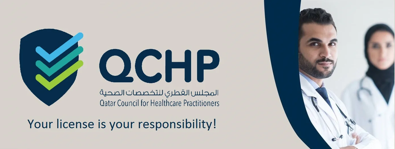 QCHP DATA FLOW